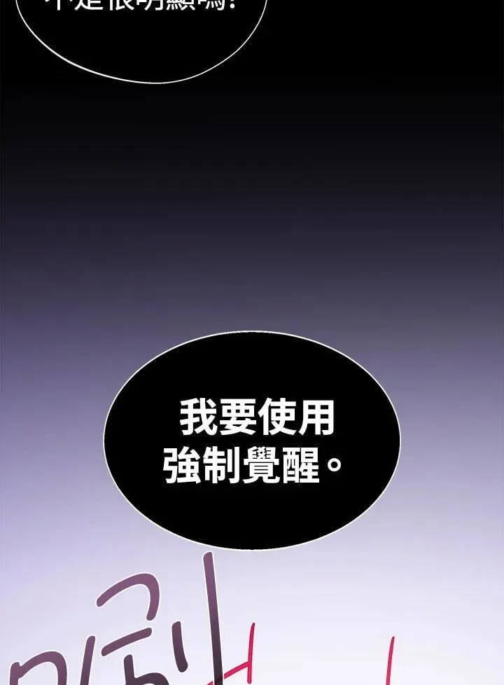 第62话111