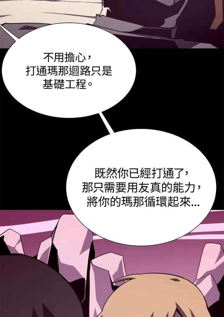 第80话31