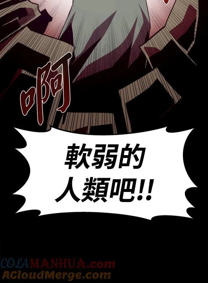 第47话20