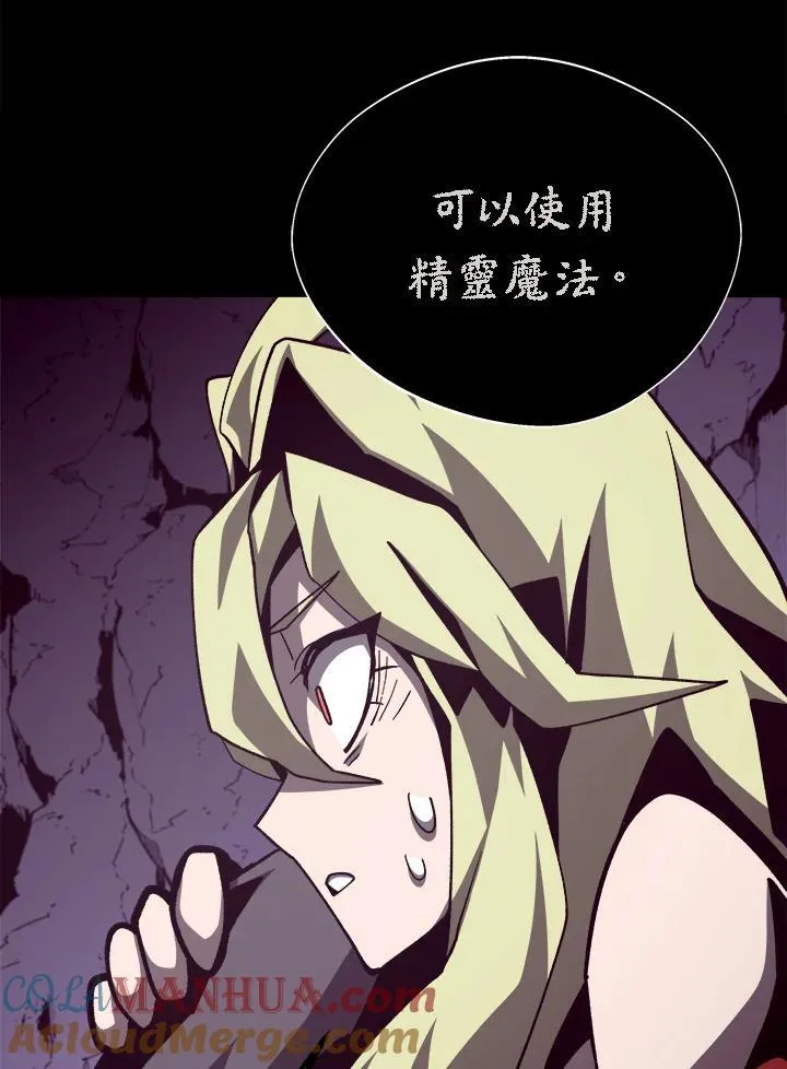 第59话32
