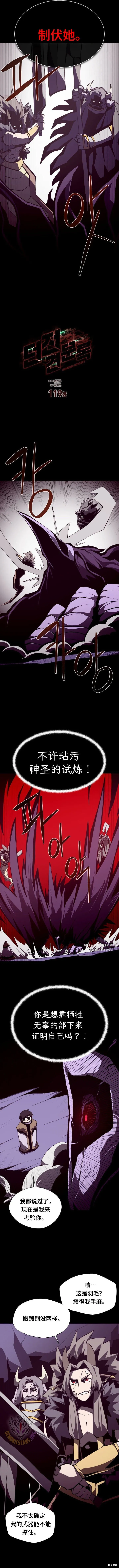 第119话5