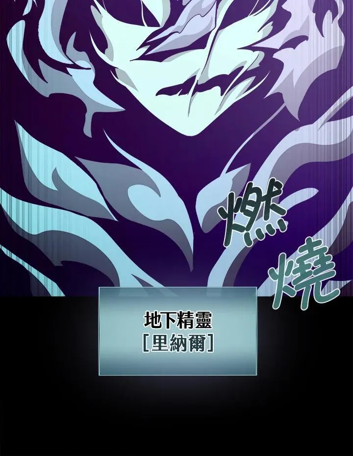 第61话23