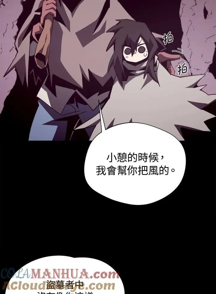 第49话72
