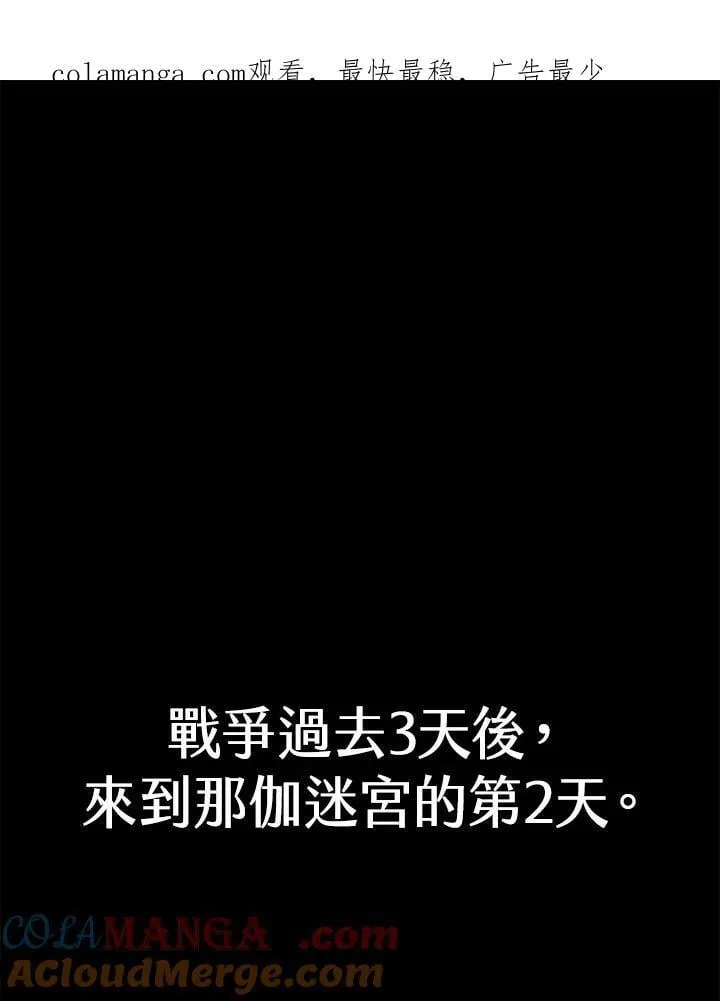 第66话131