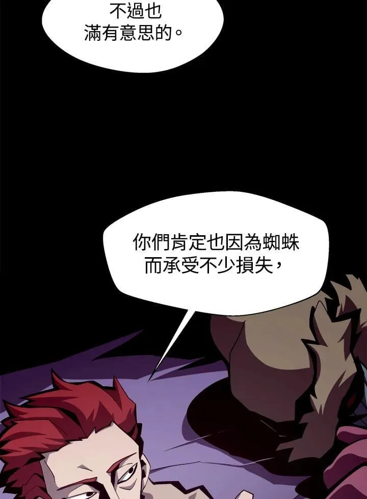 第19话11
