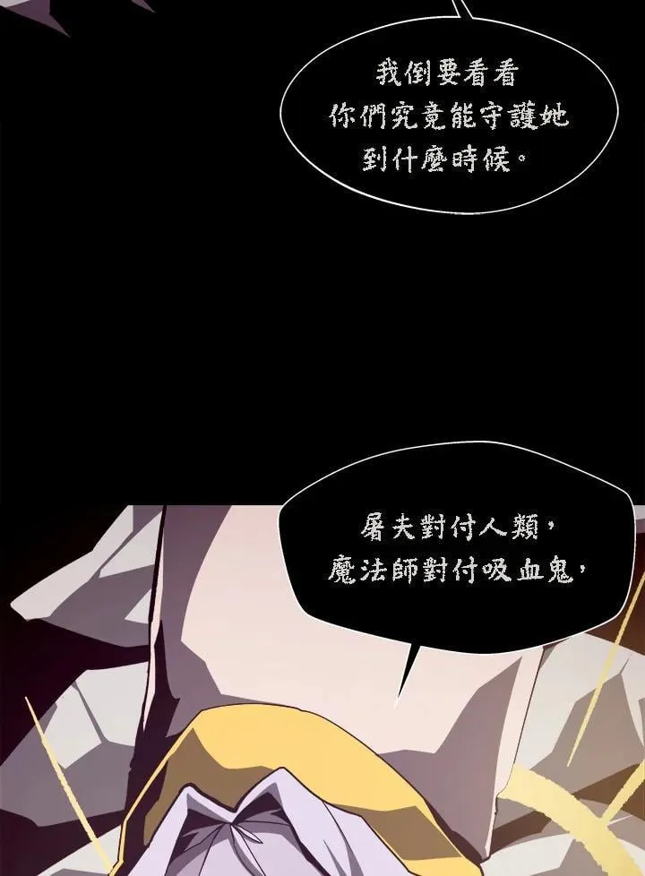 第59话30