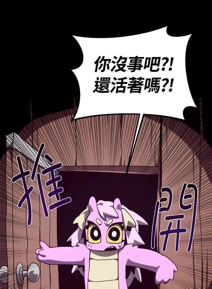 第74话79