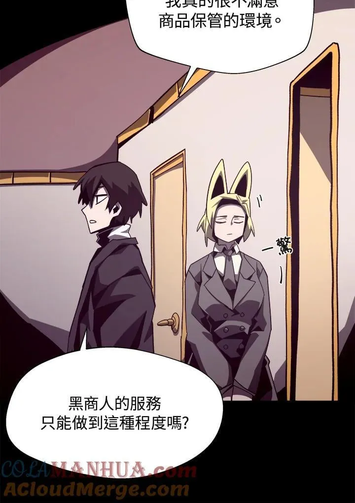 第43话24