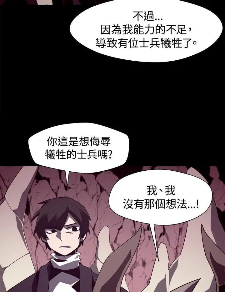 第27话10