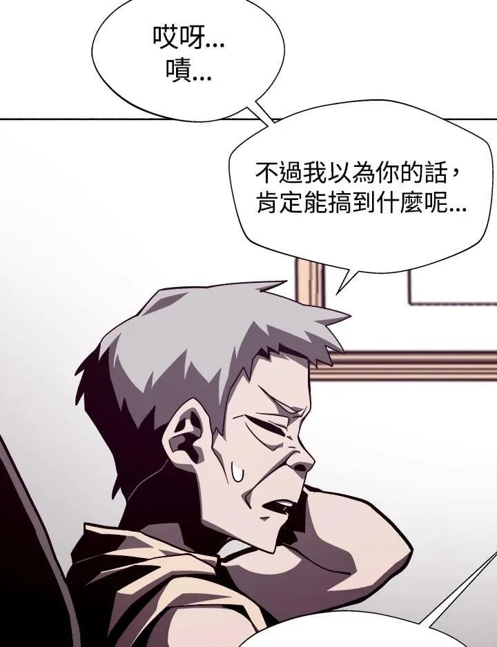 第52话50