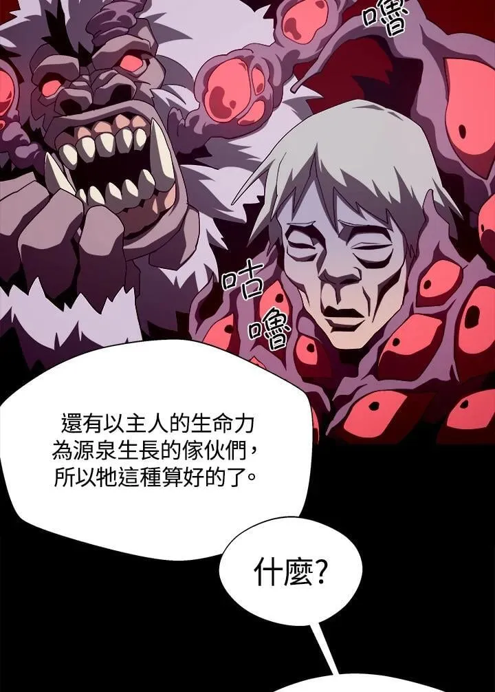 第36话57