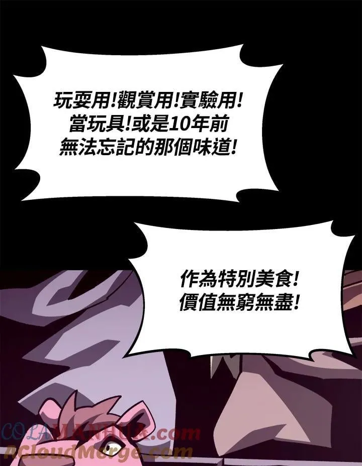 第42话8