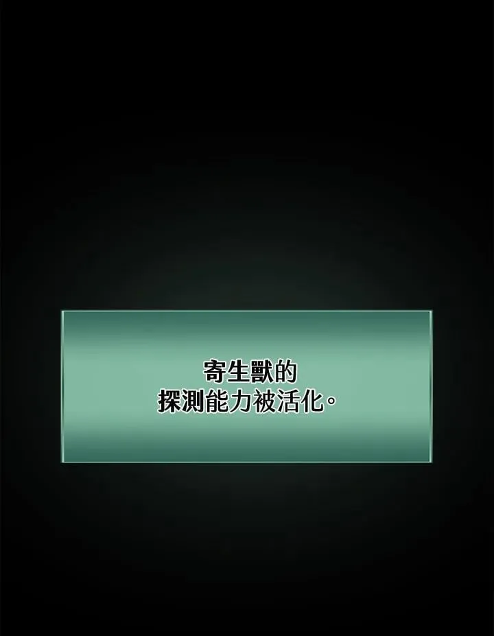 第17话30