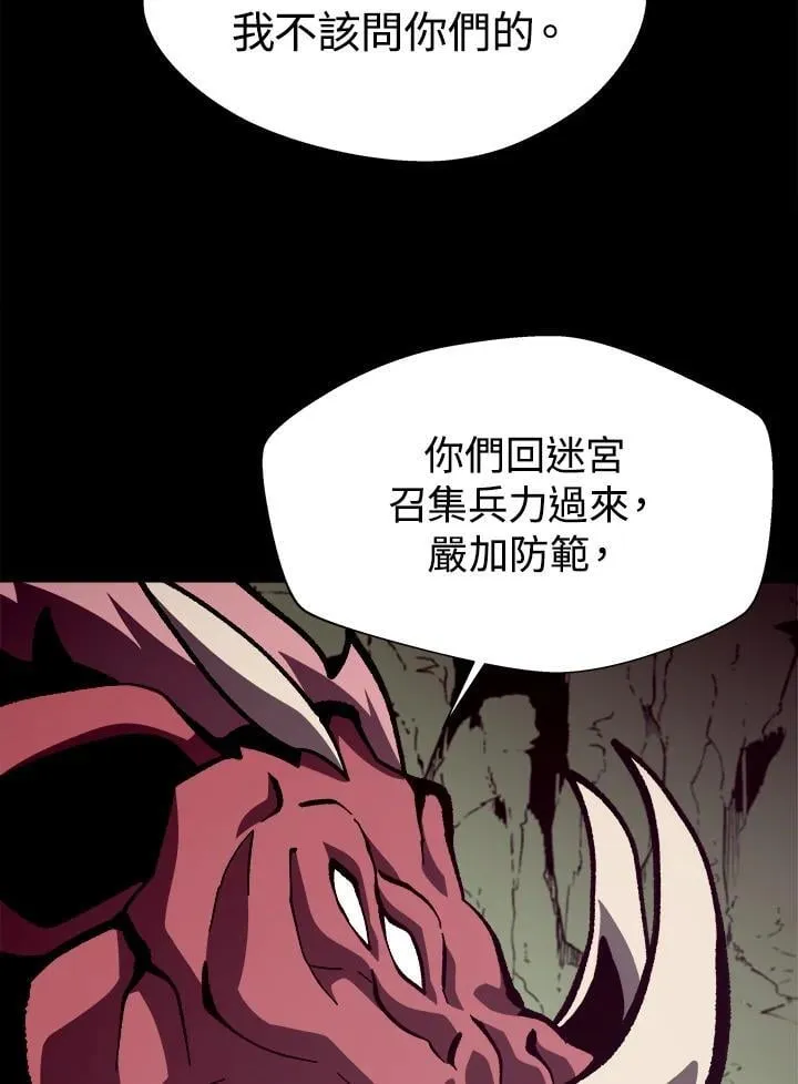 第48话6
