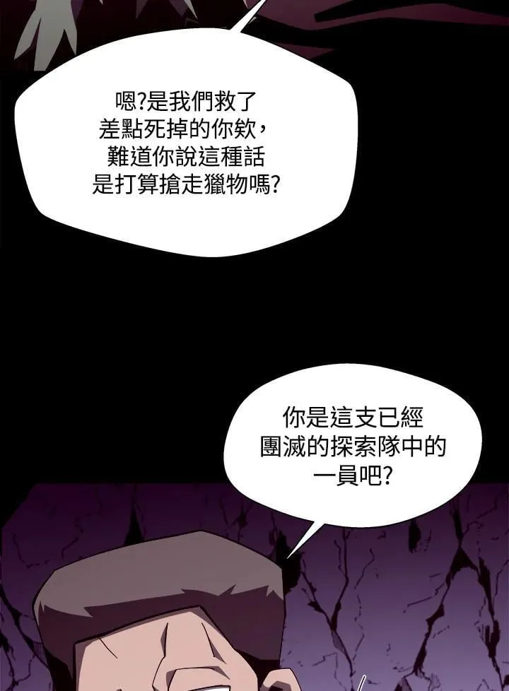 第37话29