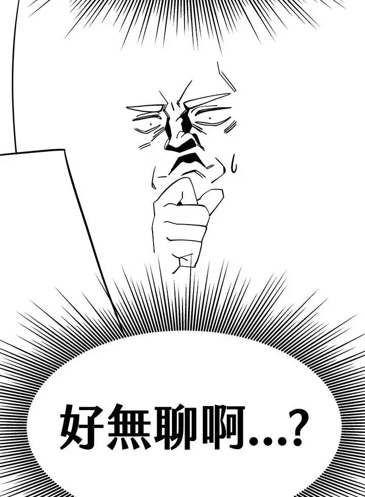 第82话9
