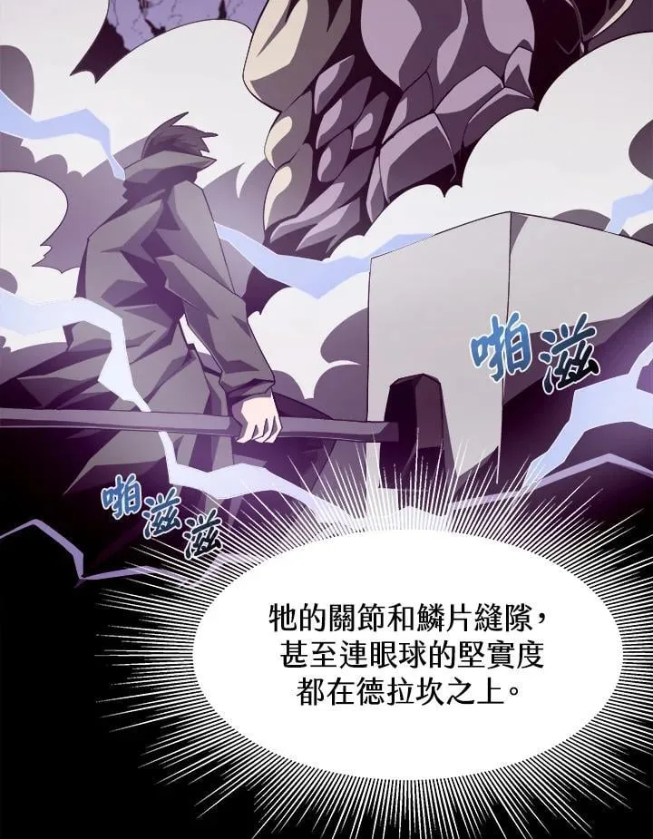 第31话35