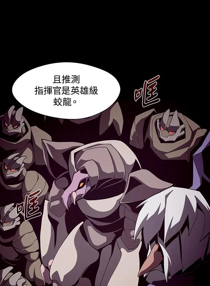第28话9
