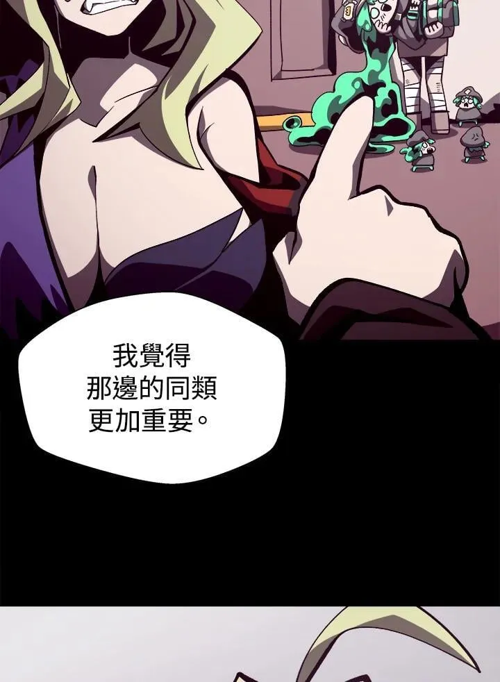 第44话69