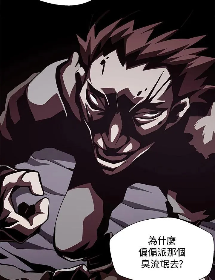 第45话99