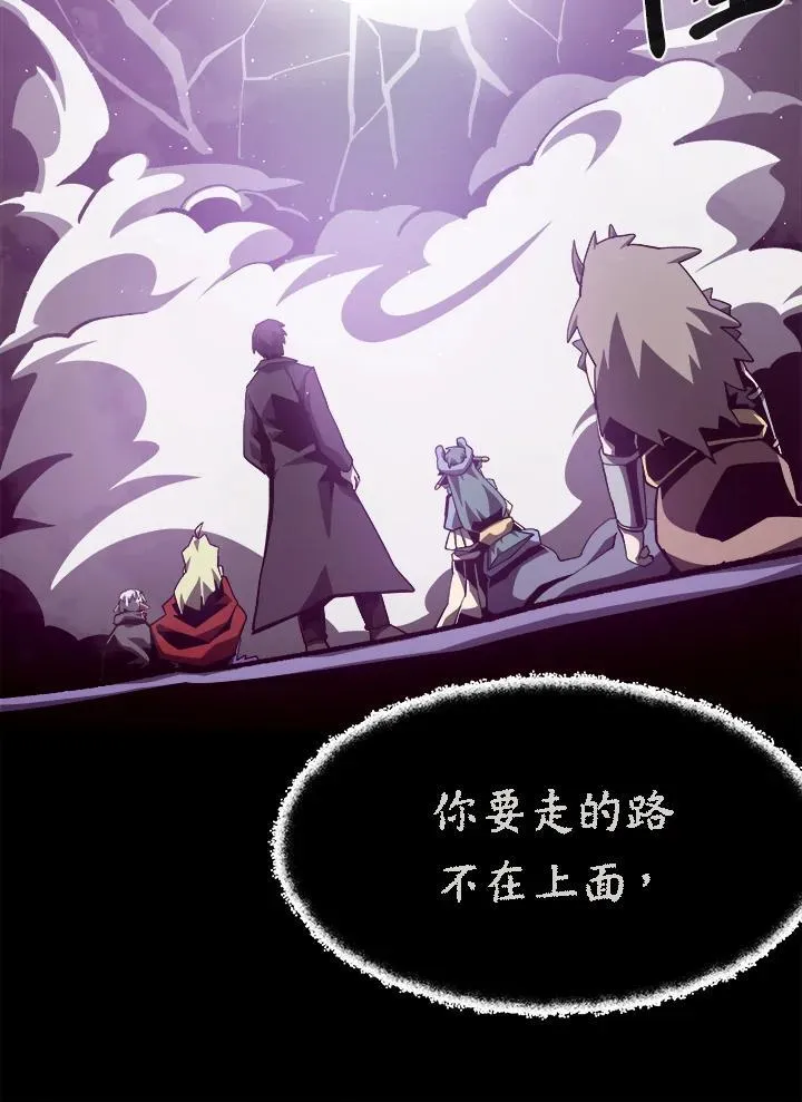 第54话91