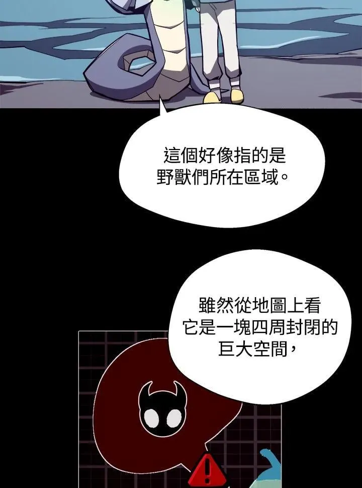 第5话49