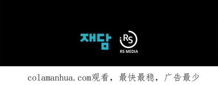 第53话97