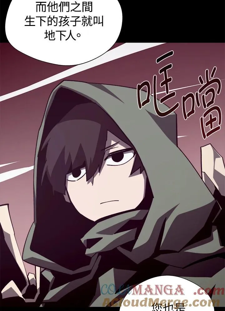 第77话4