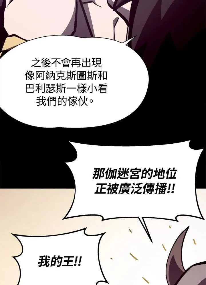 第65话 (第1季 最终章)69