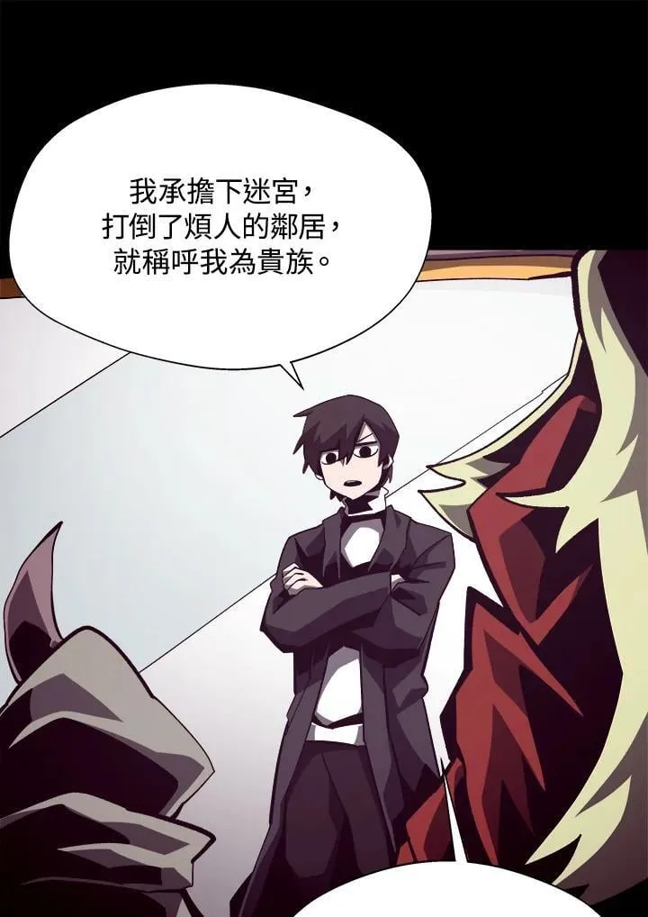 第44话46