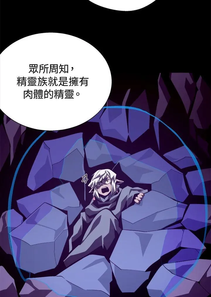 第61话33
