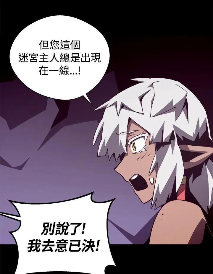 第70话55