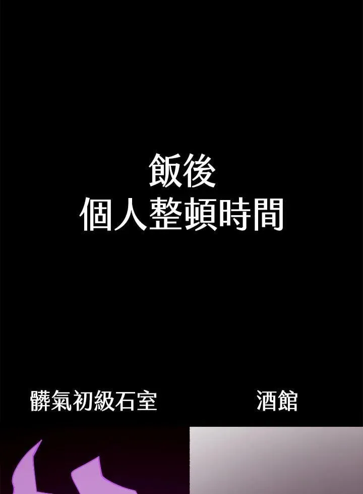 第75话87