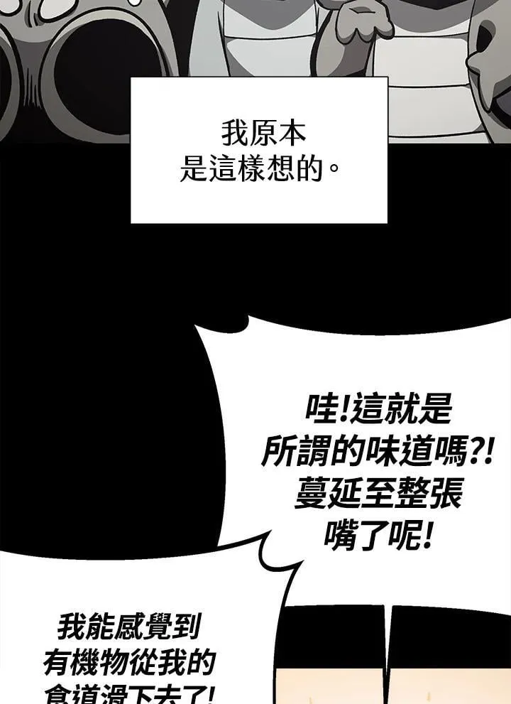 第66话122