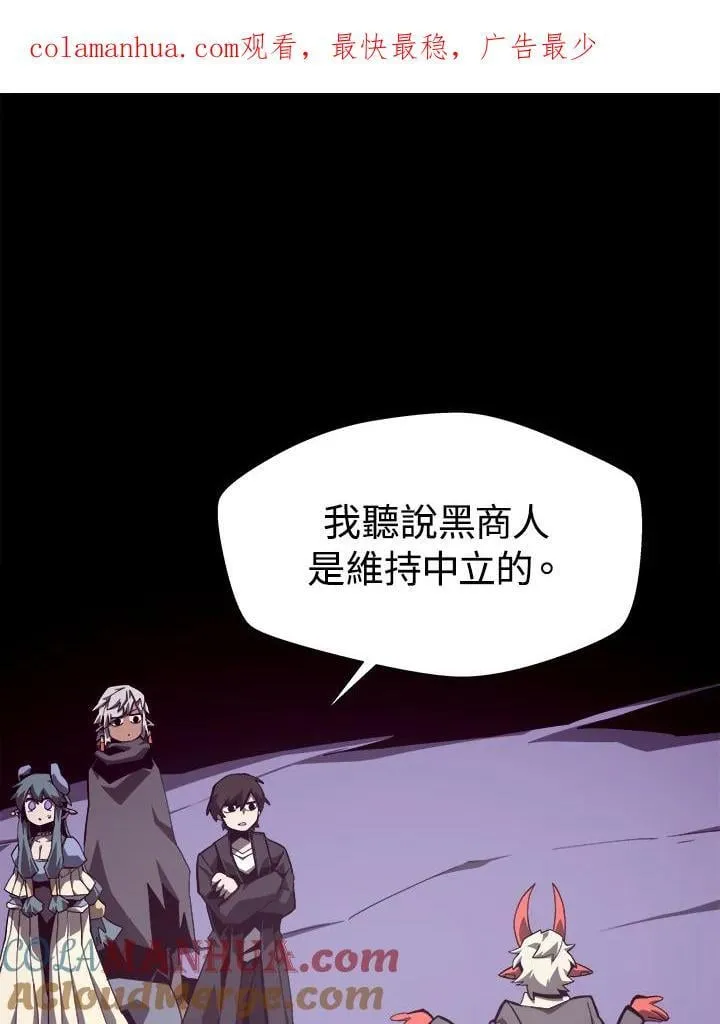 第54话119