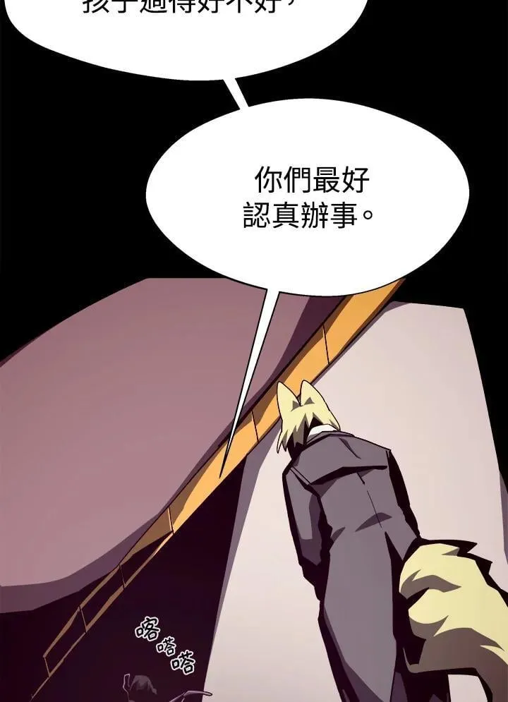 第43话37
