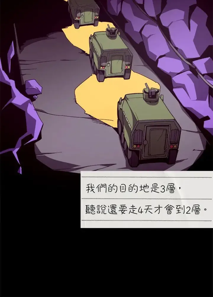 第82话95