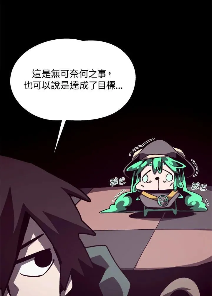 第50话75