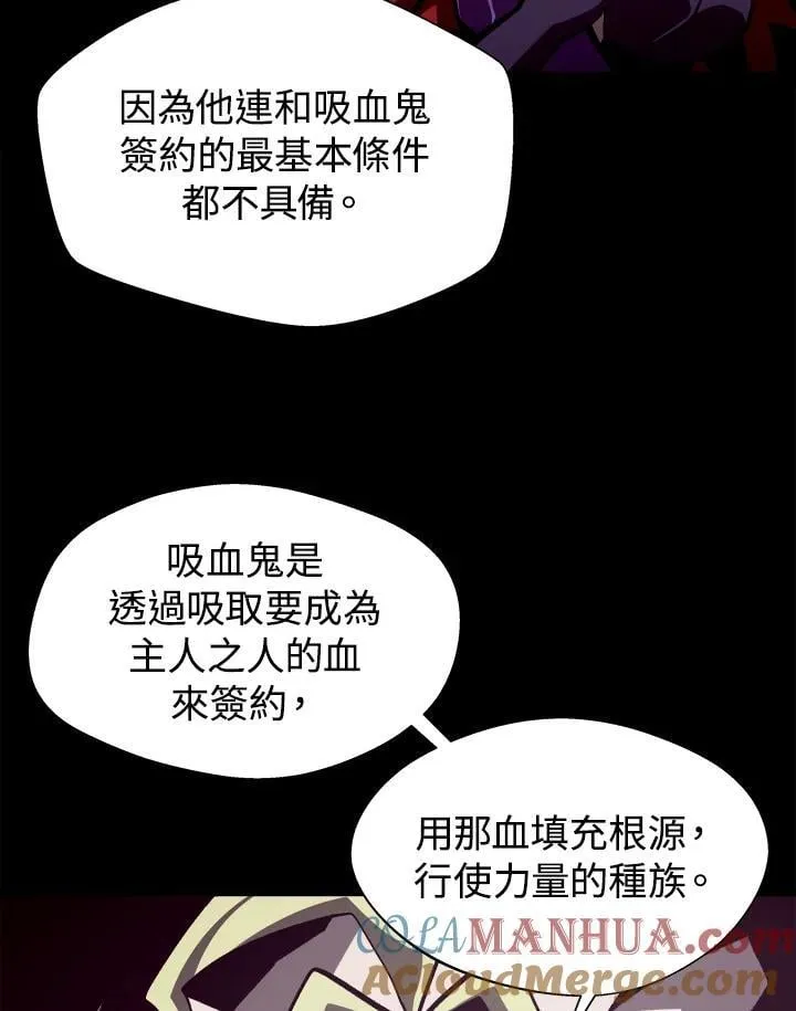 第44话80