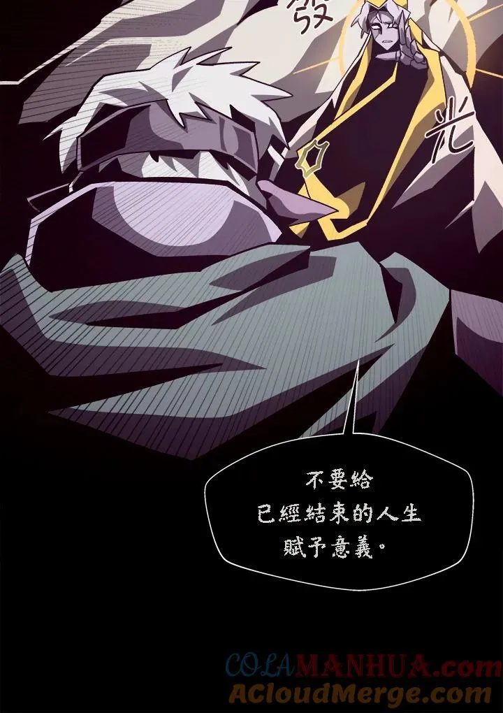 第61话8