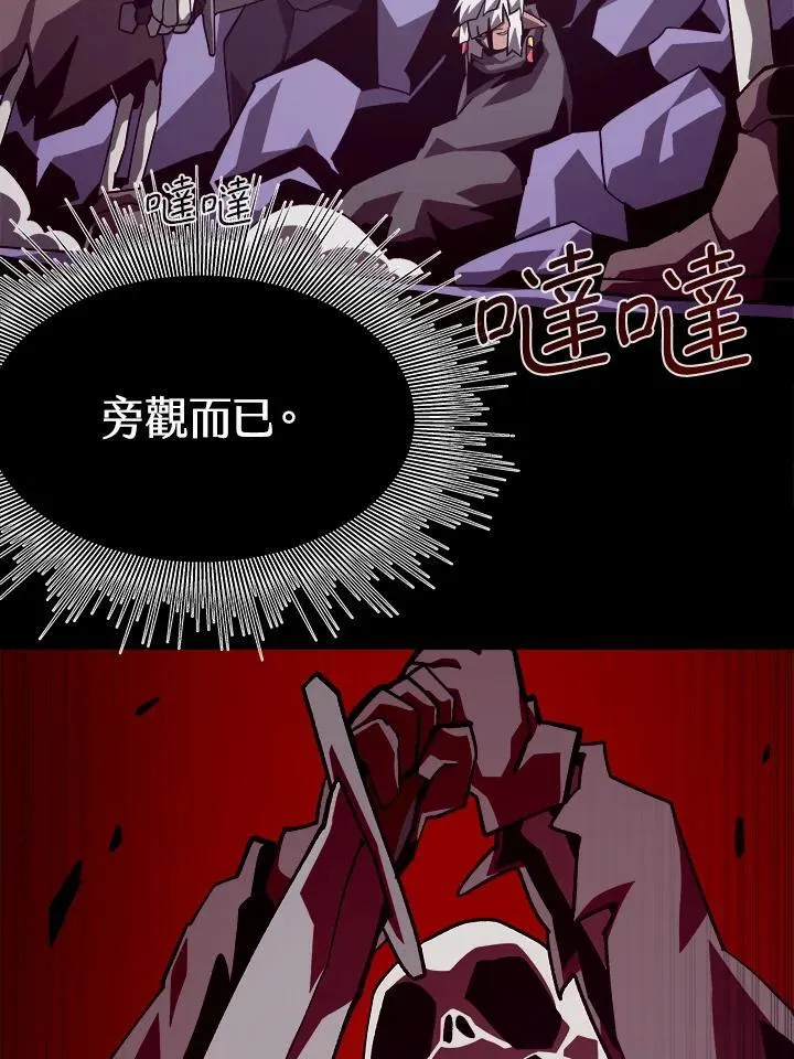 第60话69