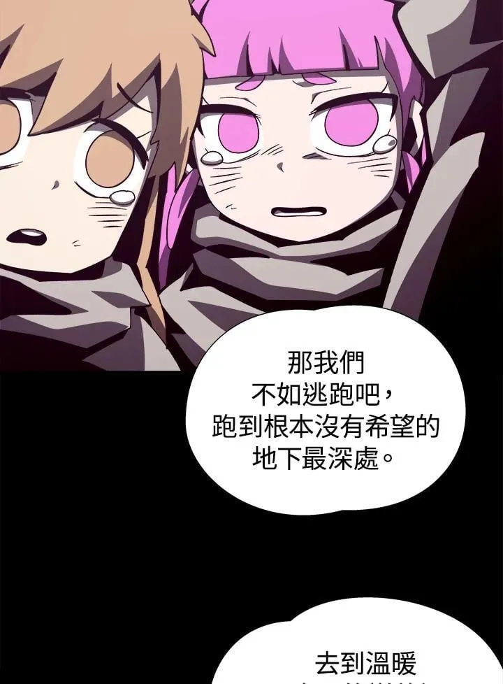第77话85