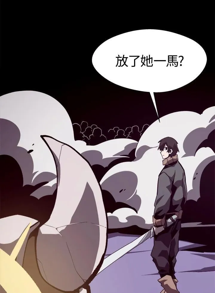 第59话23