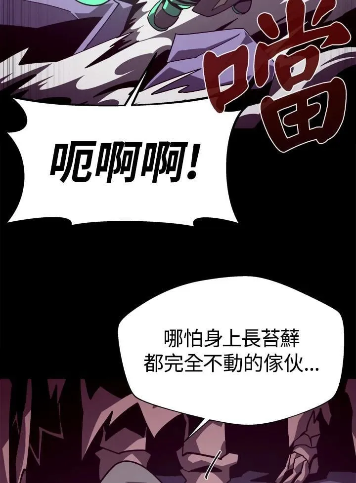第56话6