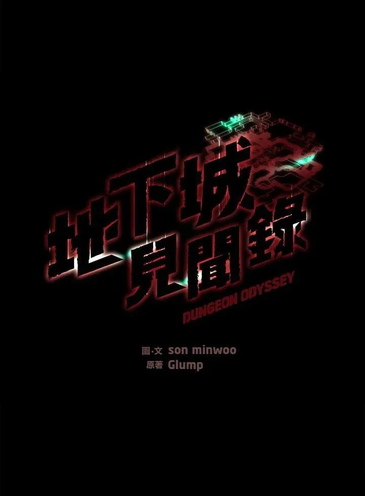 第55话22