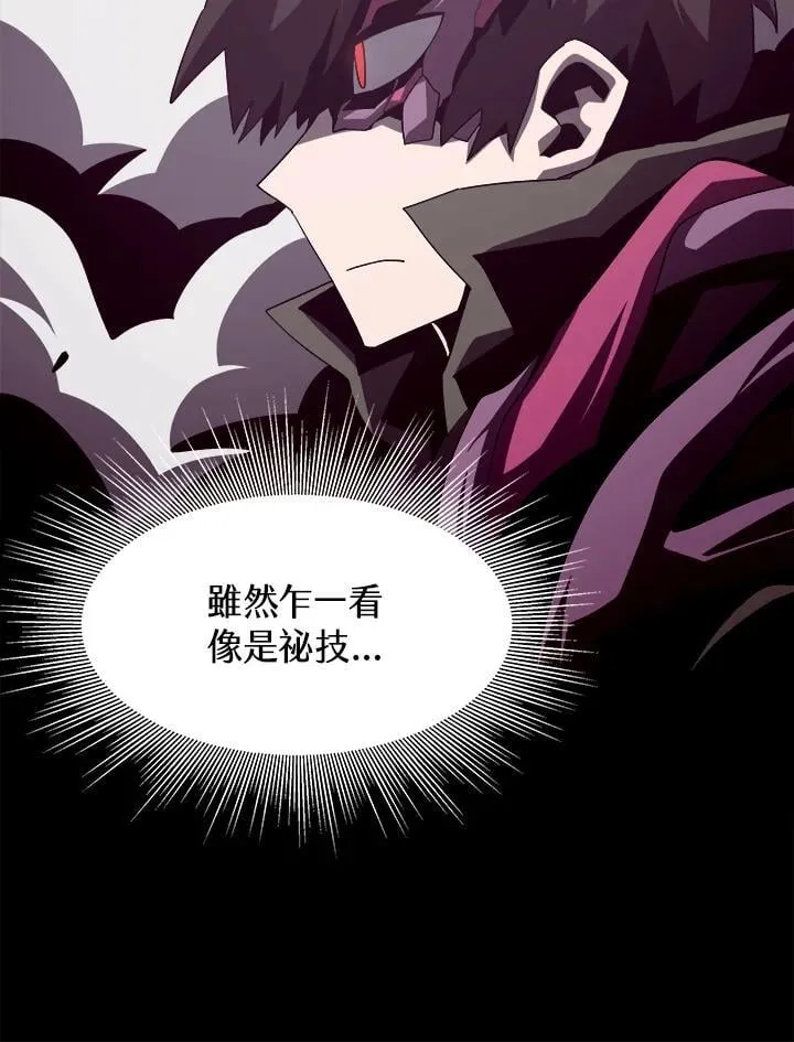 第32话43