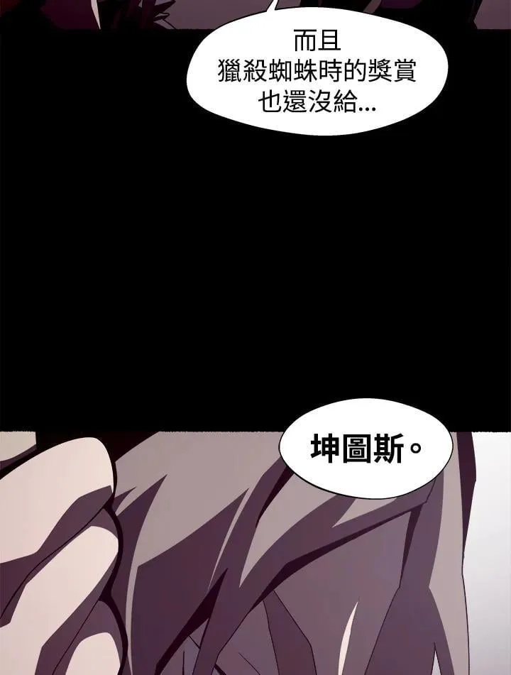 第27话19