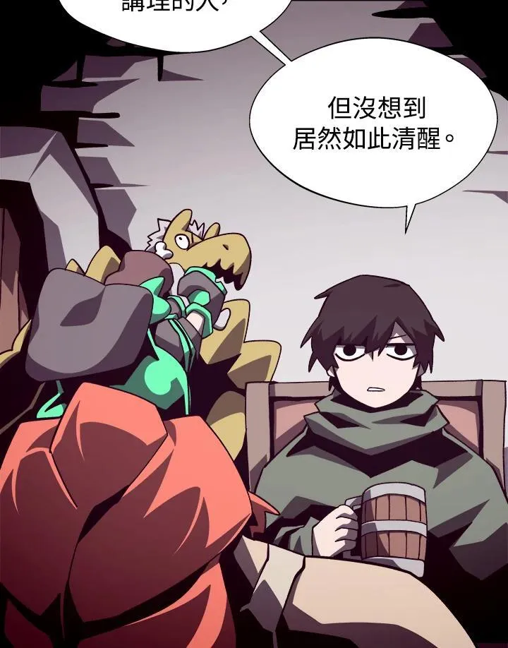 第68话31