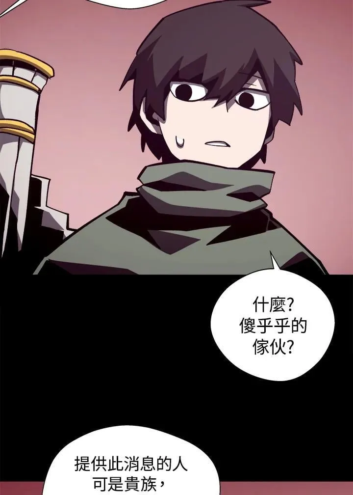 第69话88