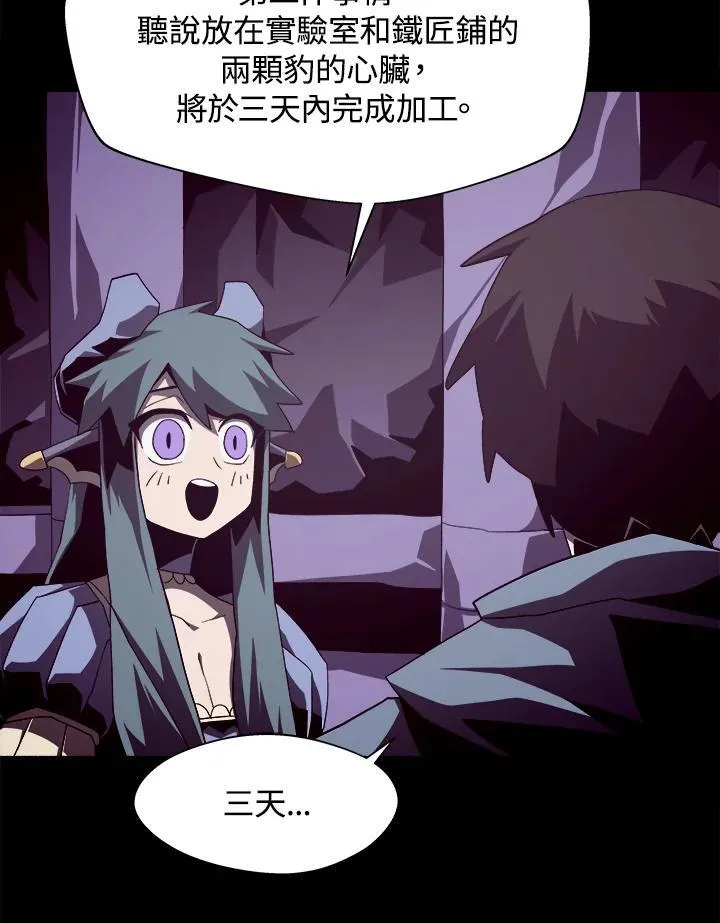 第36话29